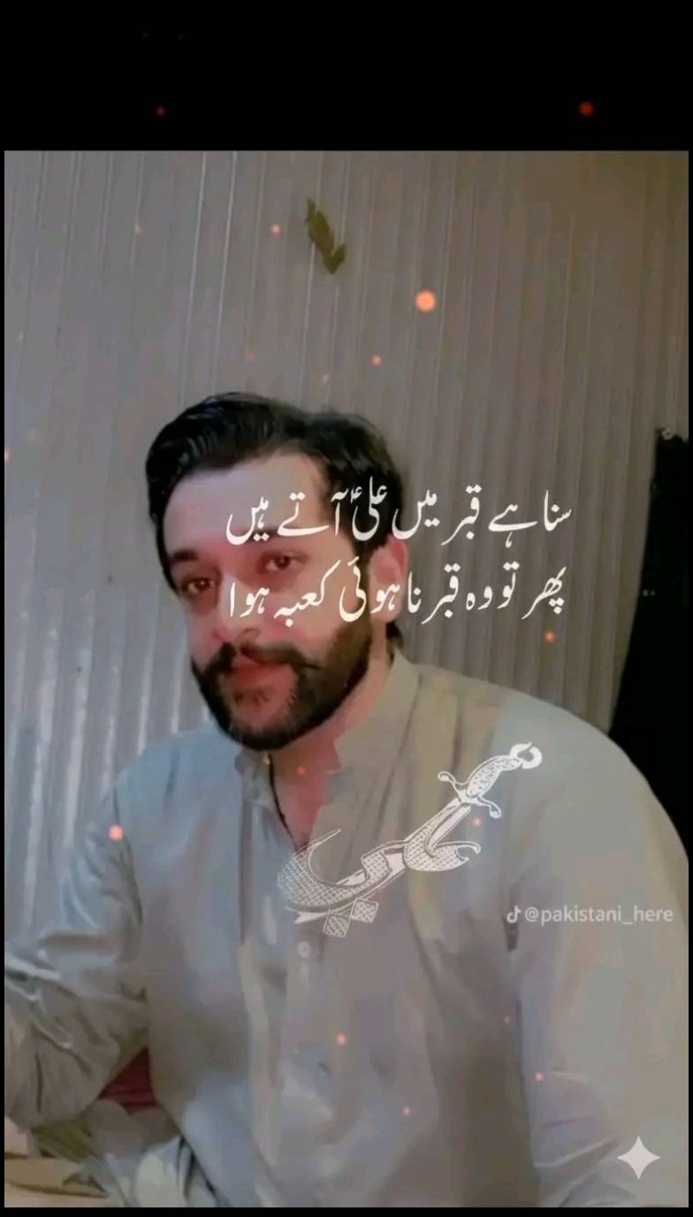 @shan shab 222
