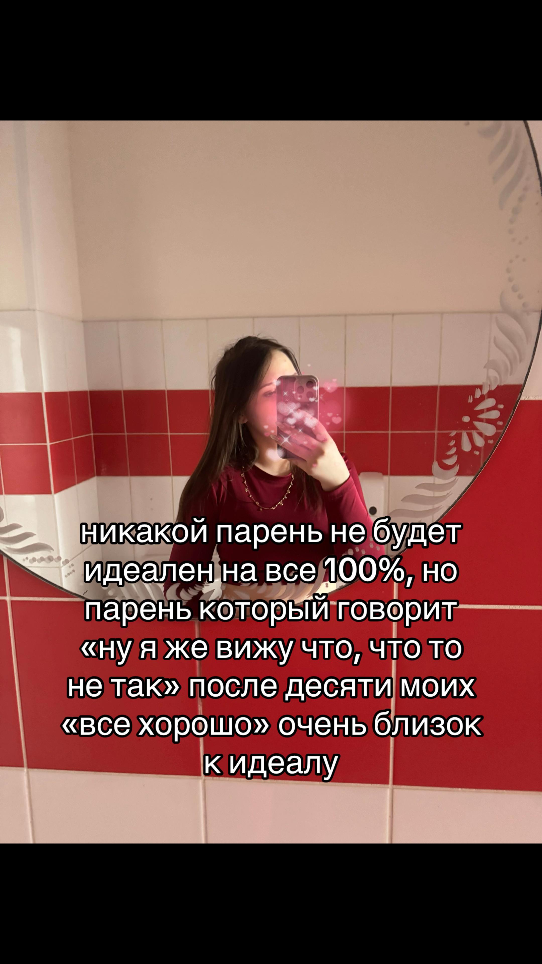 @Алина