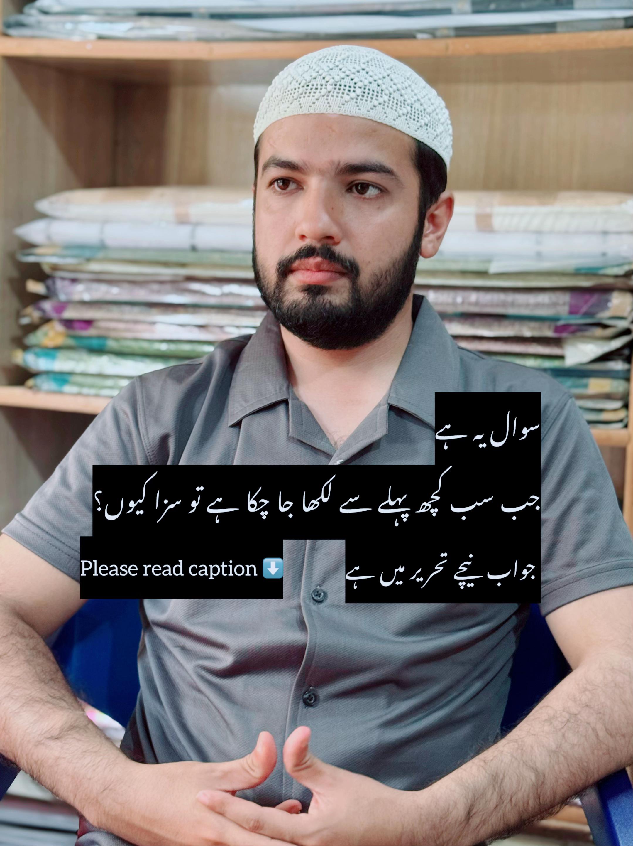 @Abdur Rehman.Zikr.Aur.Fikr
