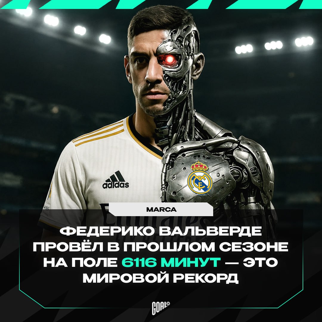 @РЕАЛЬНЫЙ ФУТБОЛ LIVE ⚽✅