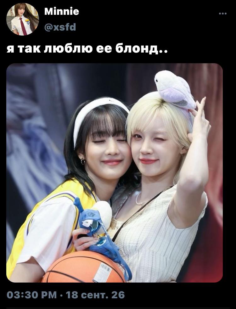 @Мису*