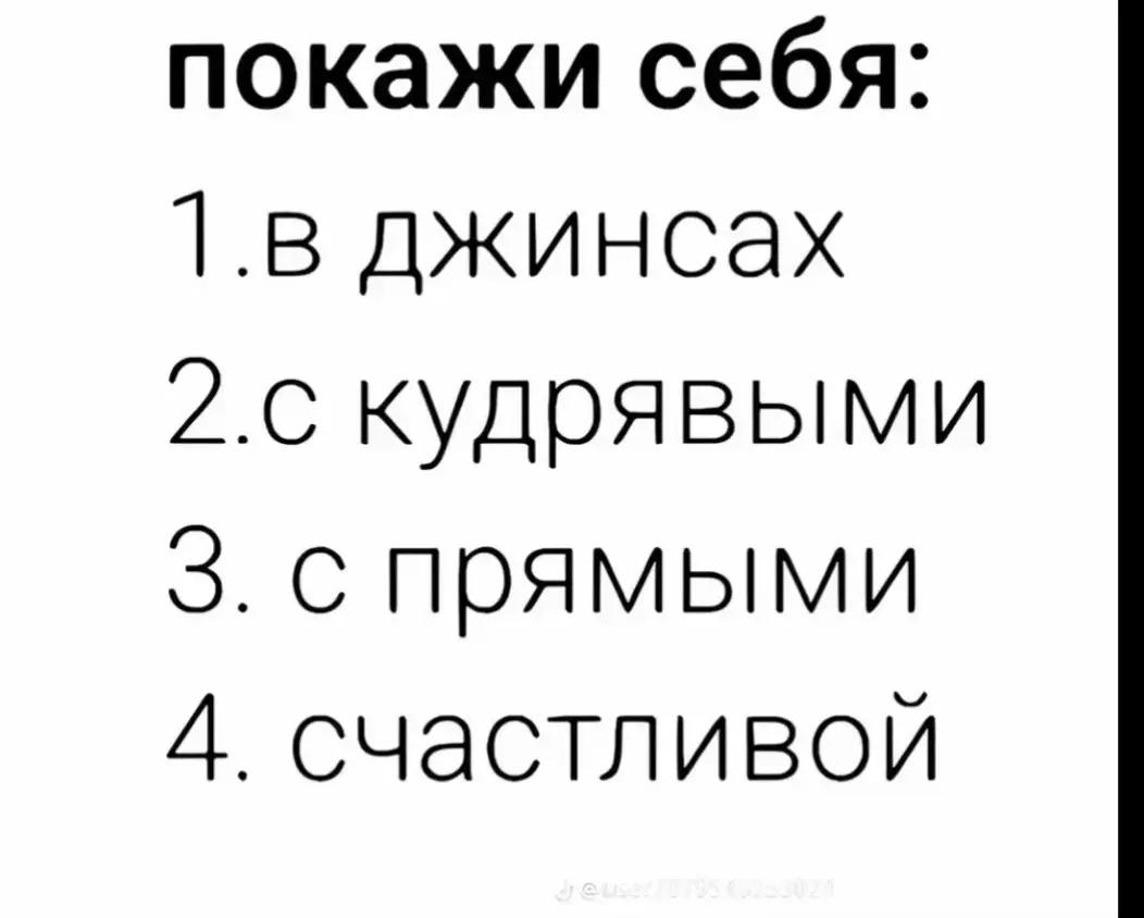 @Ариша