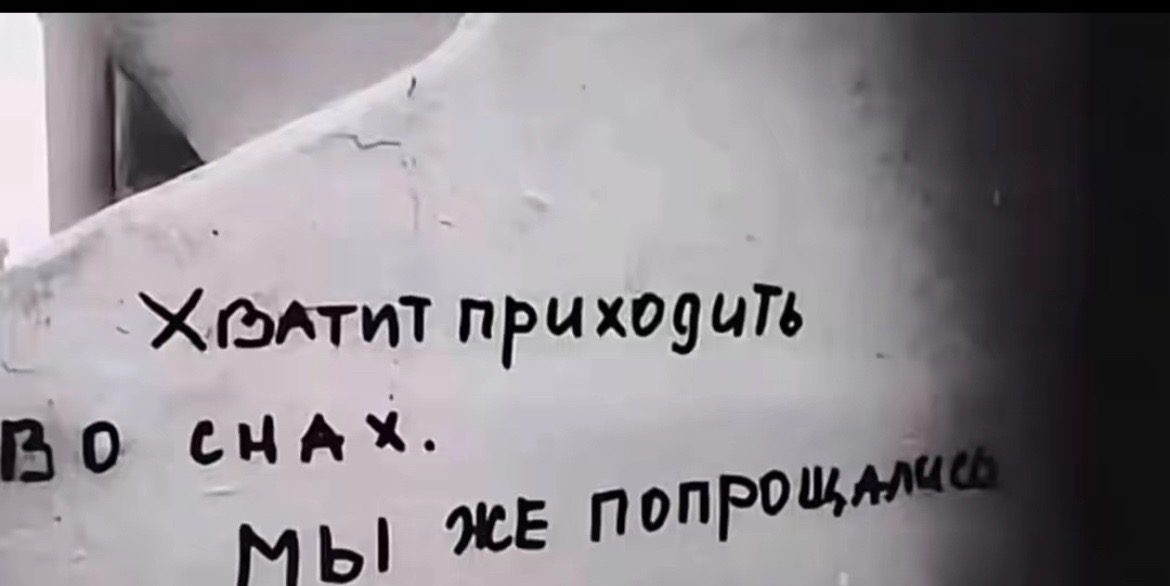 @валид