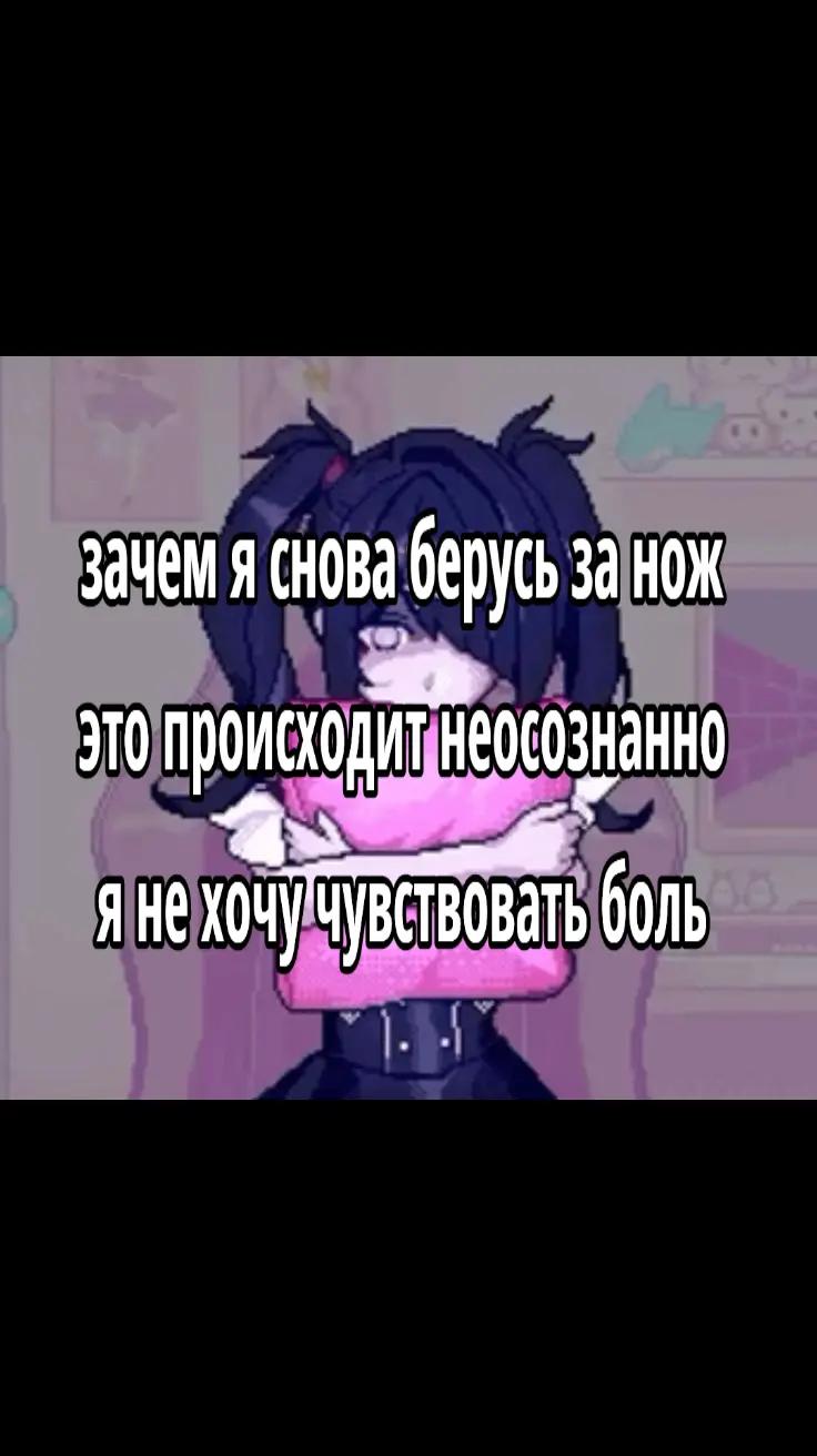 @Ниом чан:3