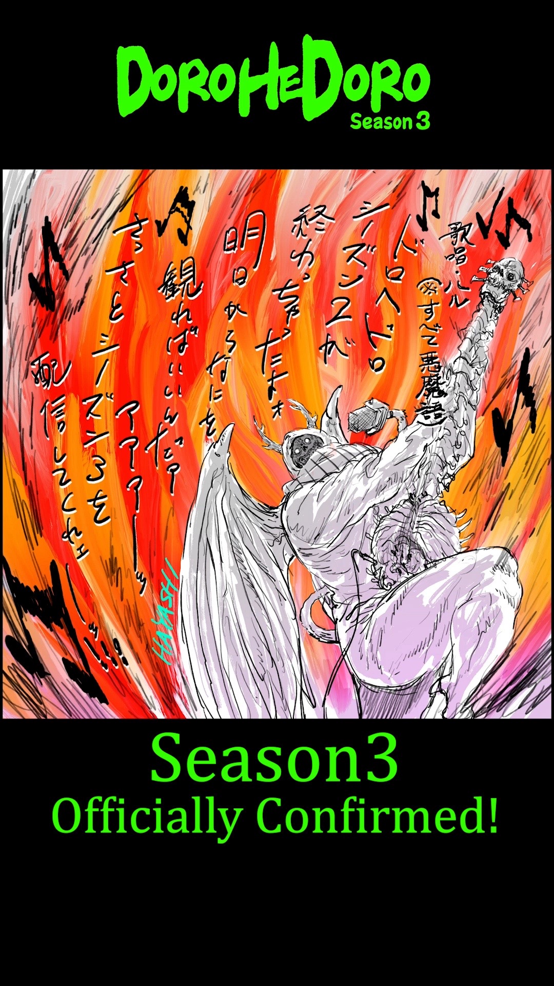 @TOHO animation Official