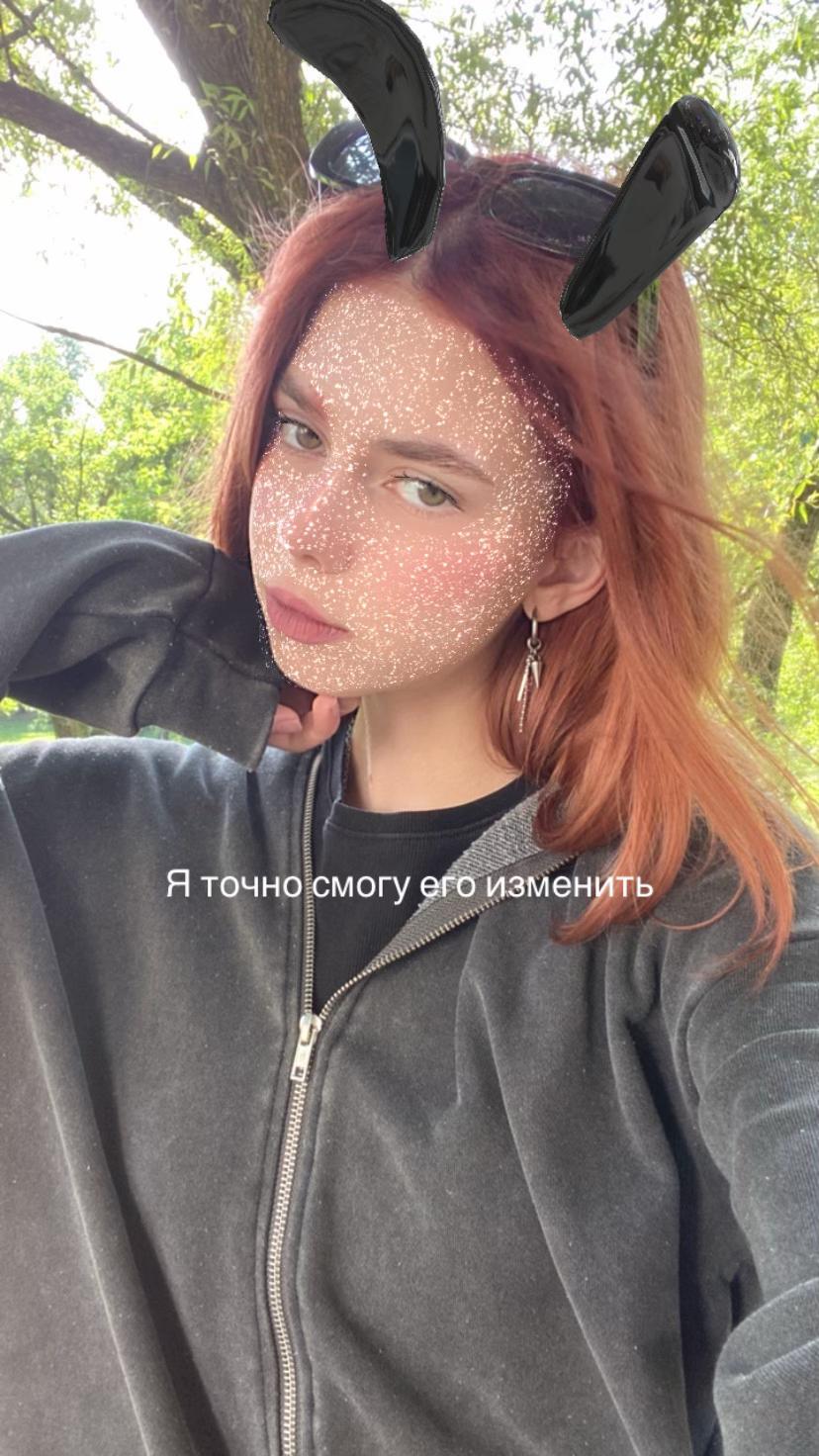 @жижа