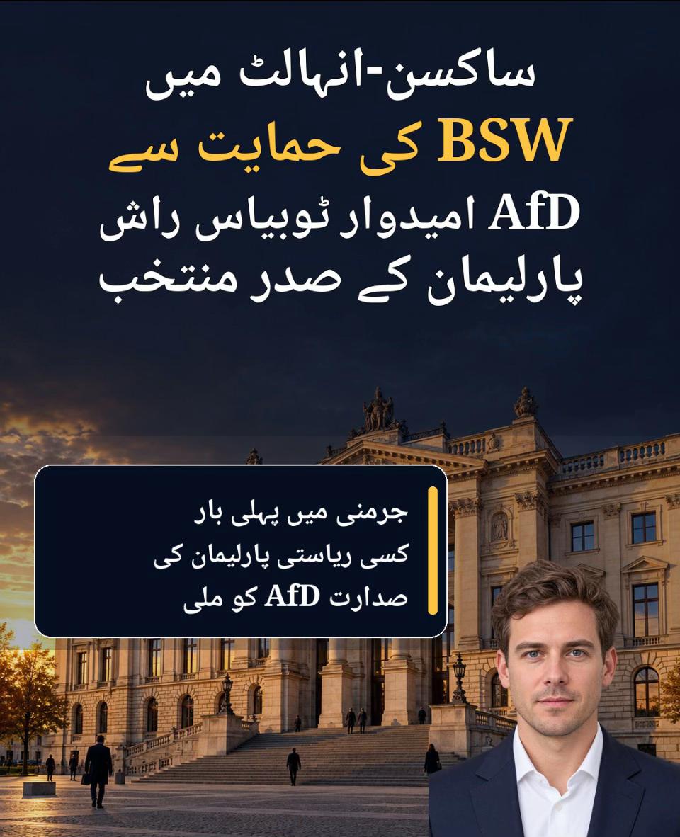 @Jazba