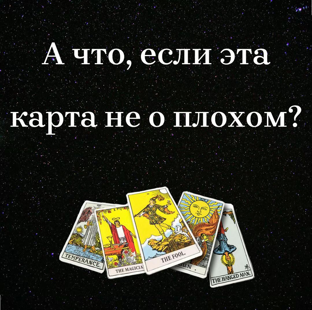 @tarot in detail