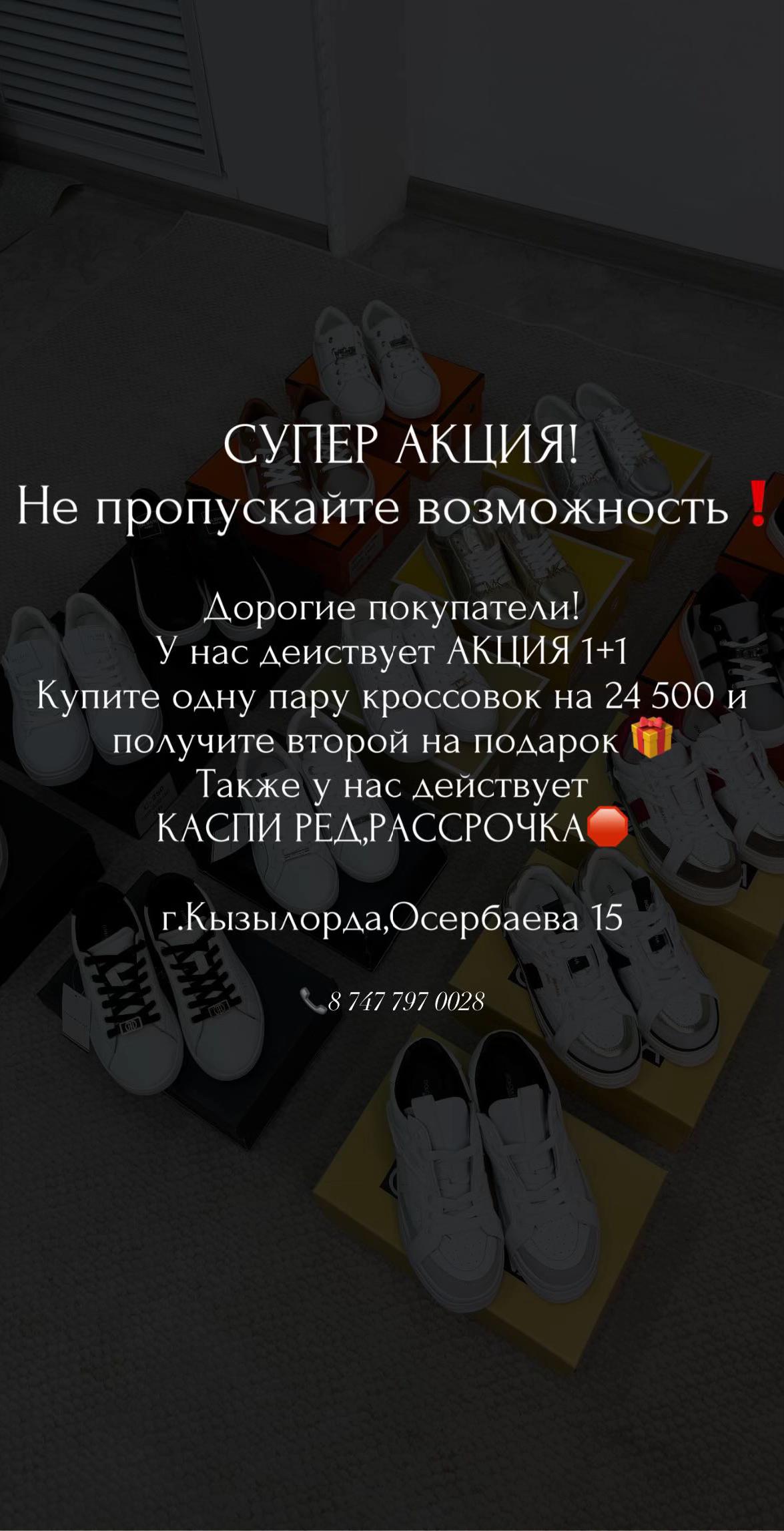 @BiAi.KYZYLORDA