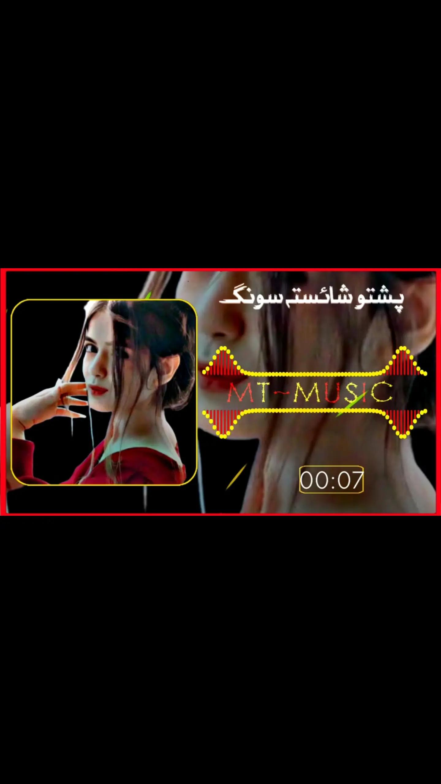 @🌸MT Music🌸