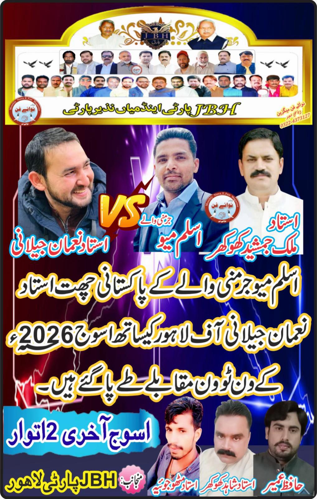 @Aslam Mayo Germany 🇩🇪