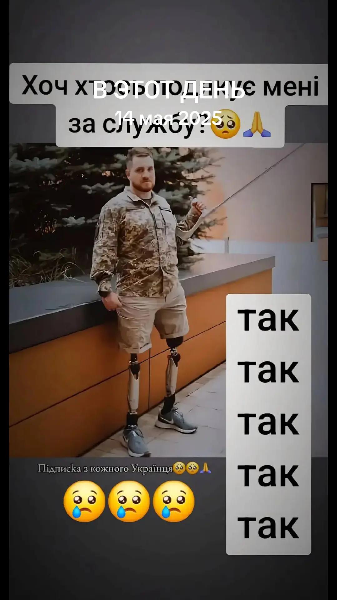 @💫💥🇺🇦 С.Б.У, 🇺🇦💫💥