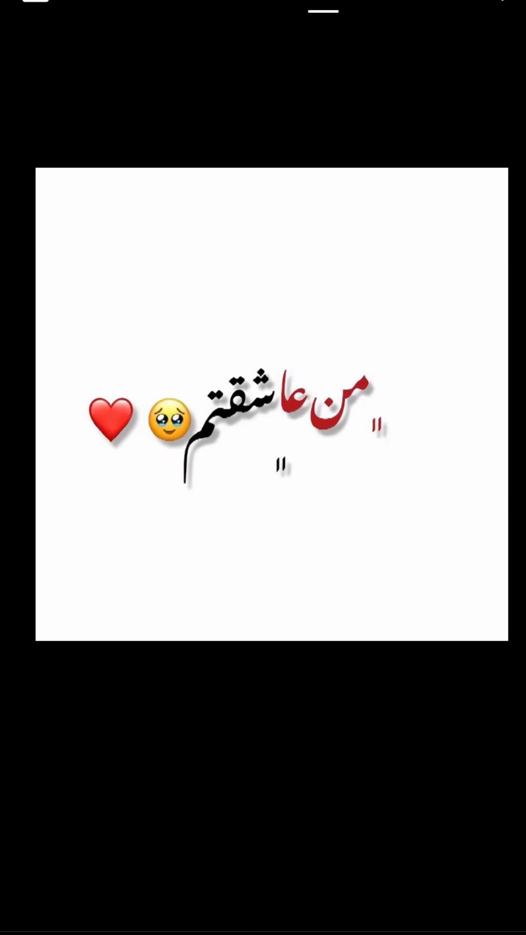 @کیـــهـــــان وفا