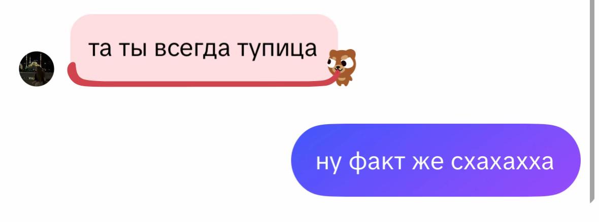 @an’ka