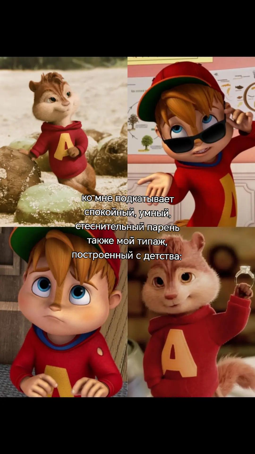 @ляля