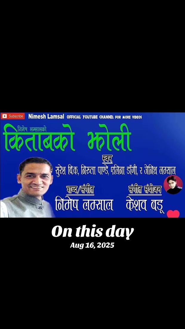 @Nimesh Lamsal🇳🇵🇺🇸