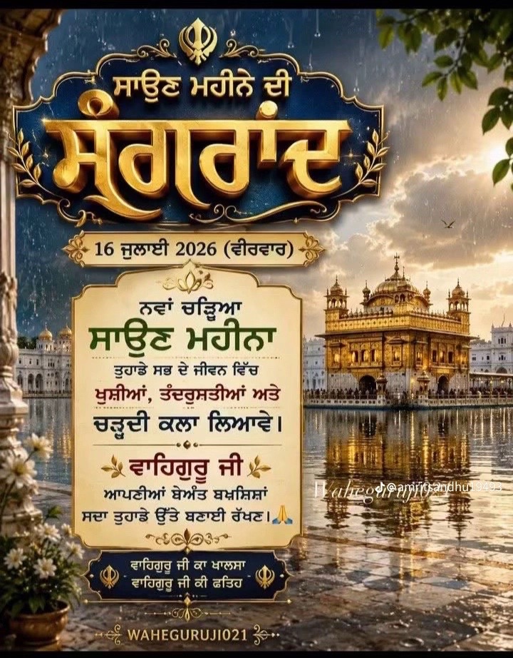 @@ 🧿 KAUR SAGGU 🧿