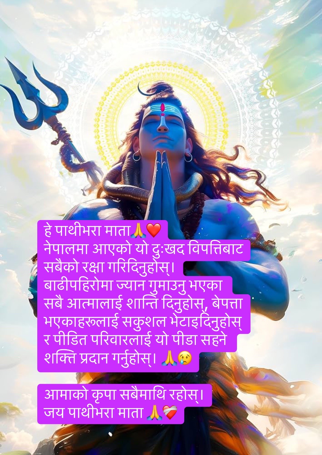 @Uprety_ bhattarai