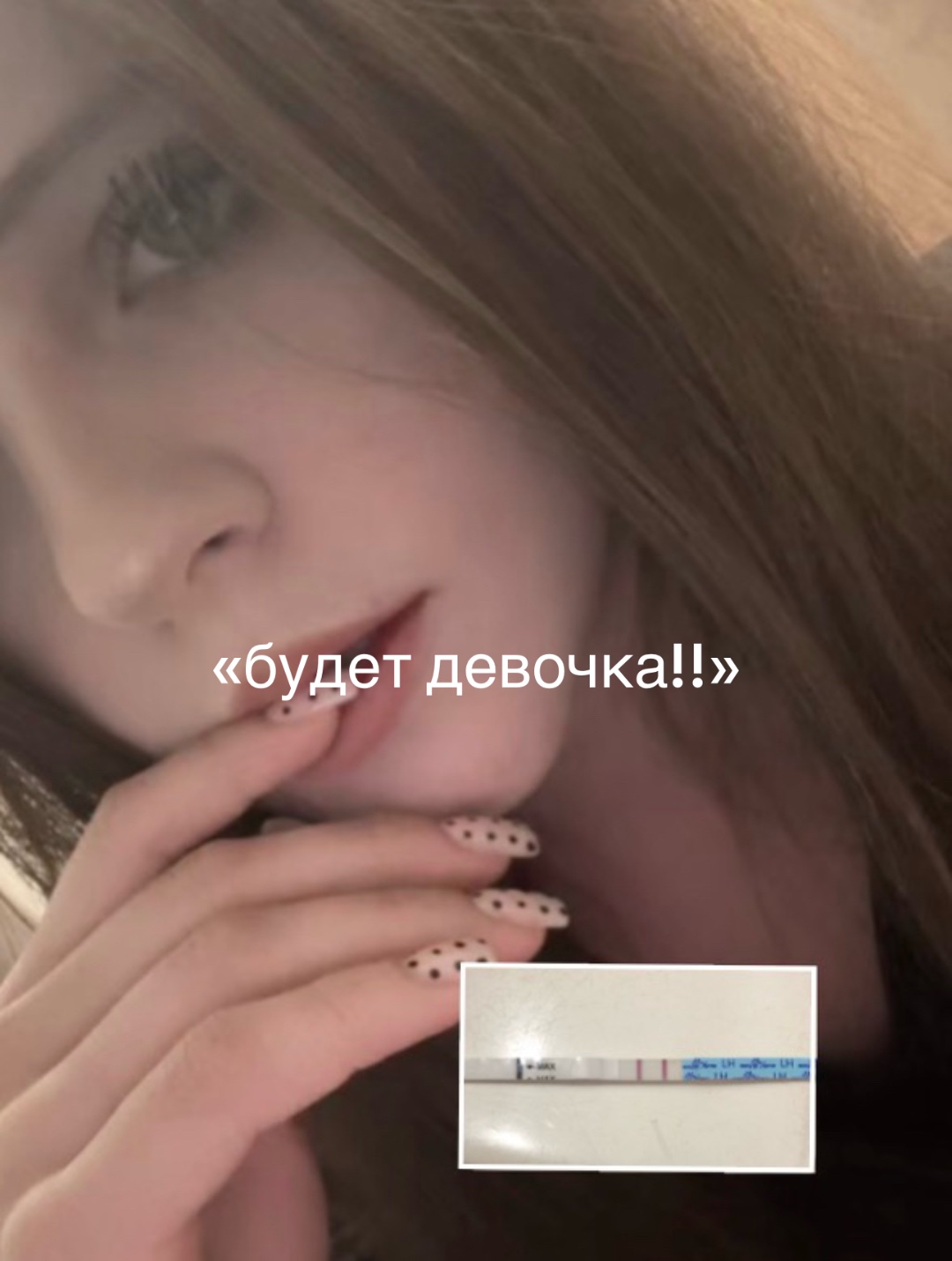 @лпшка