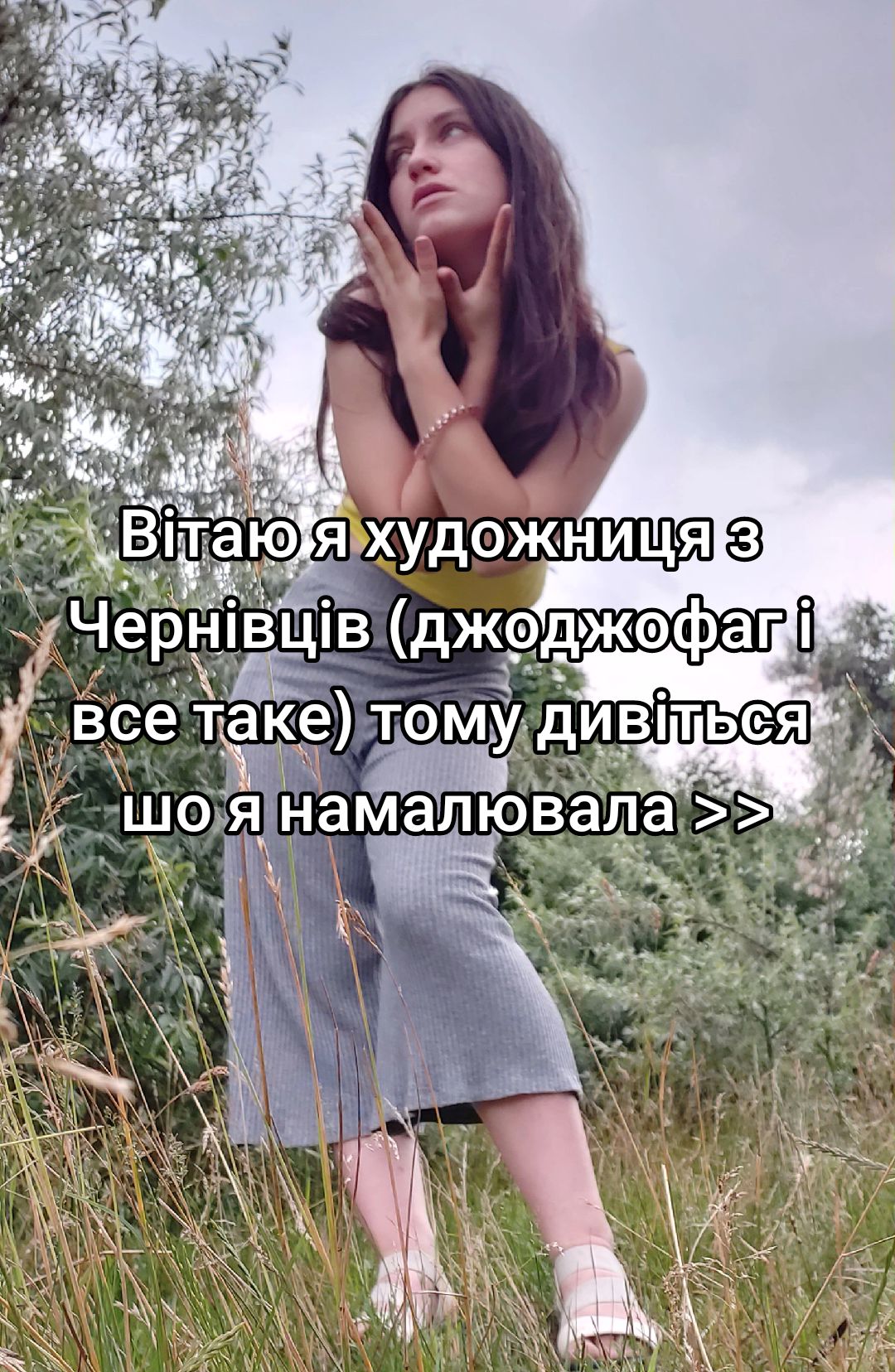 @Надійка тай той во 🇺🇦