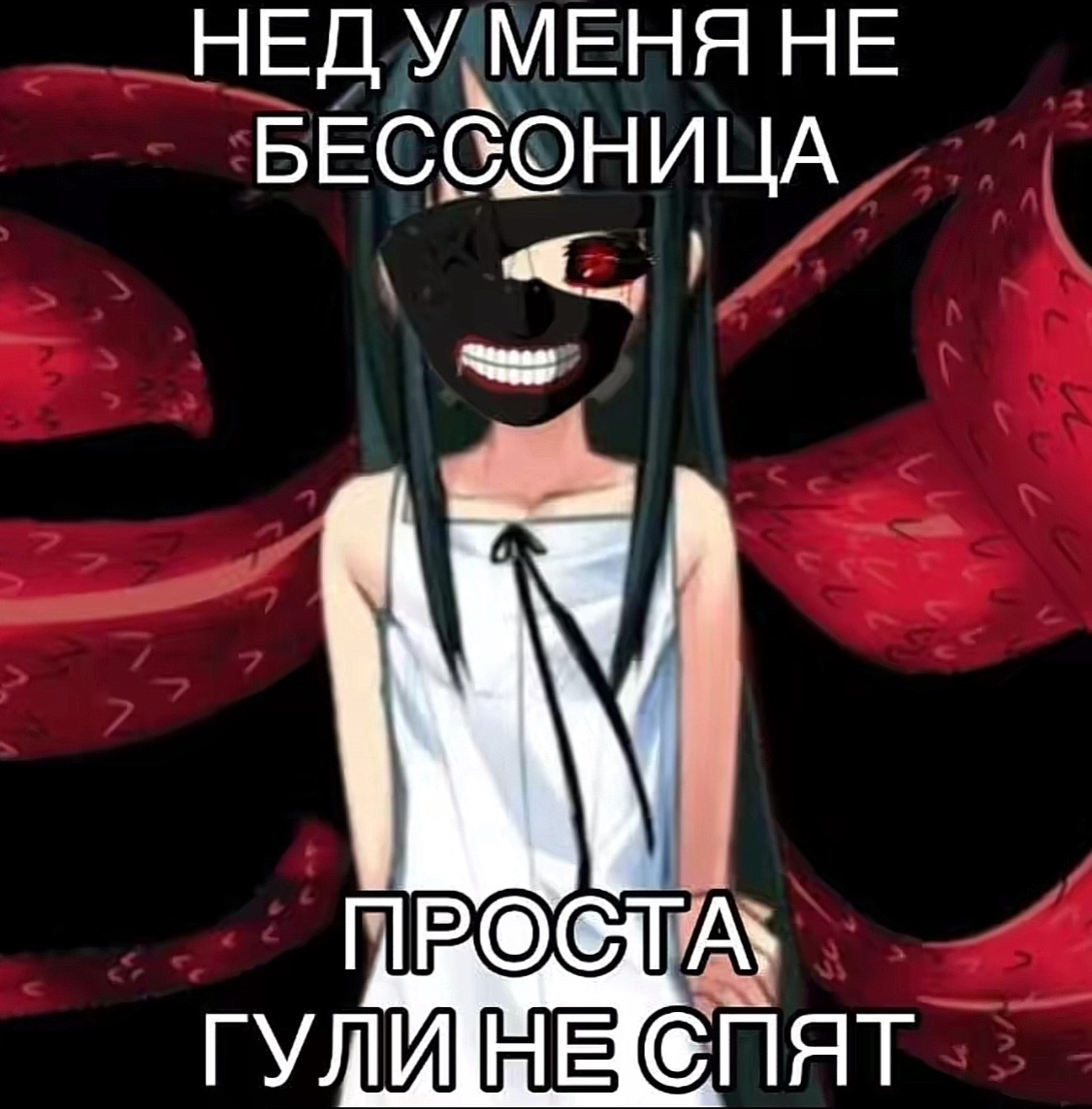 @h9rting #акронимов333