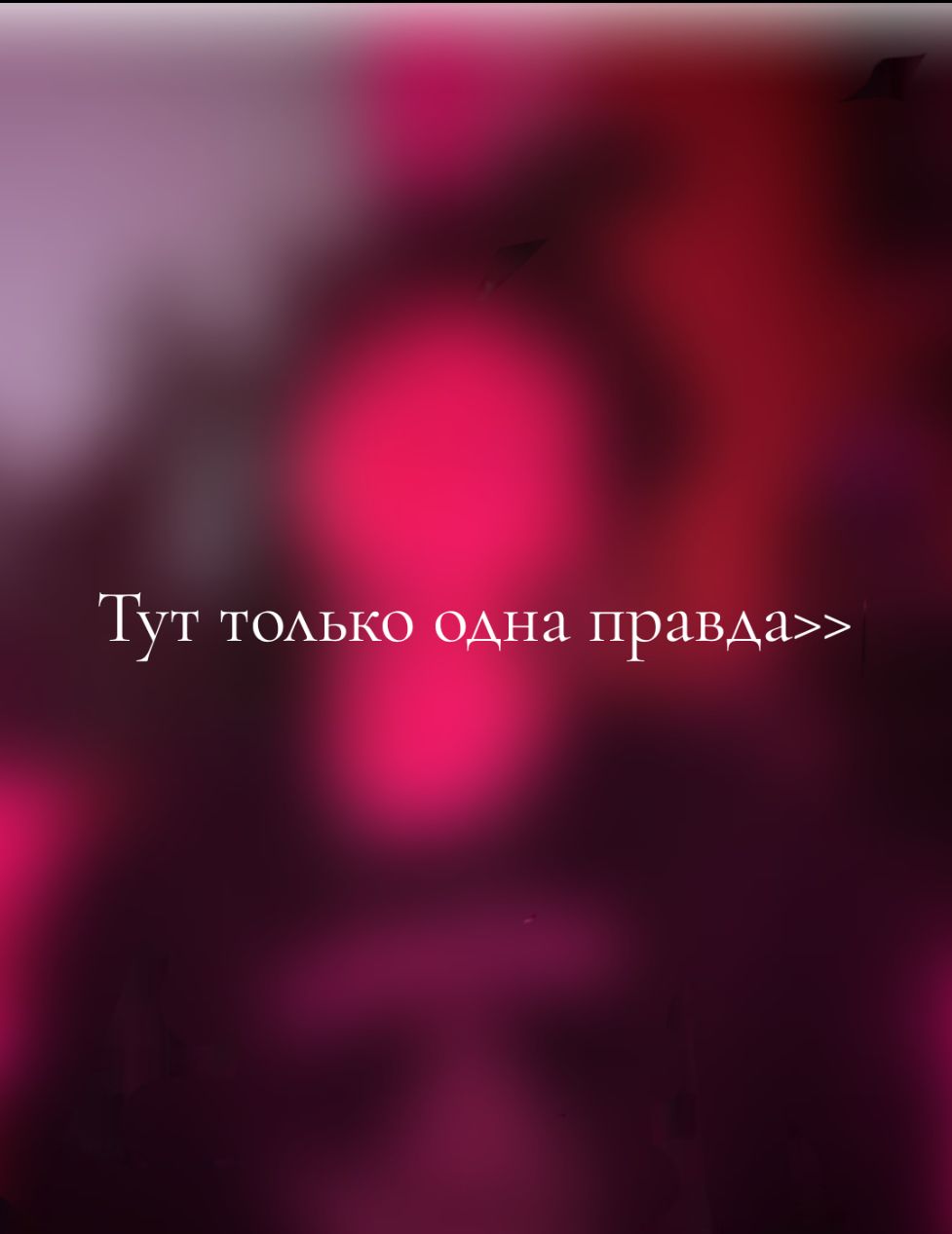 @watafuck🚩