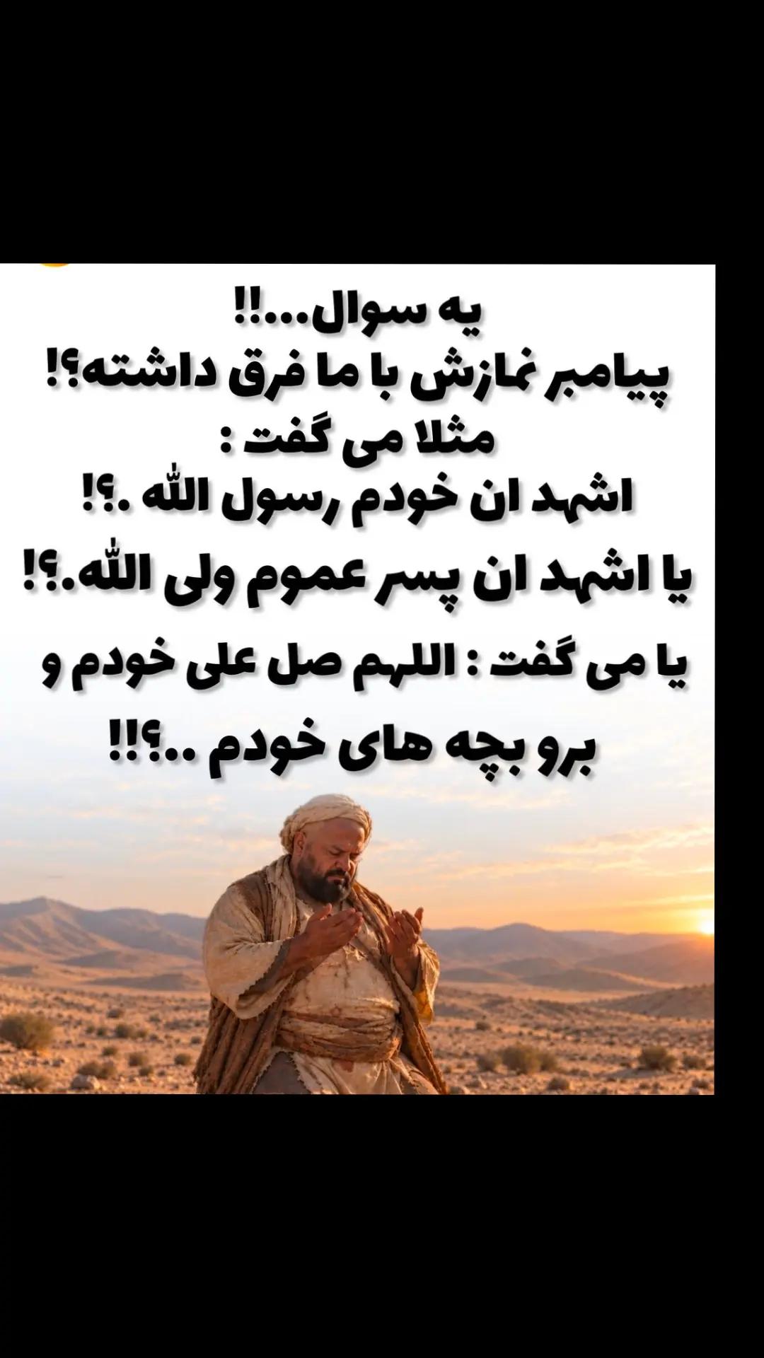 @PersianVibe