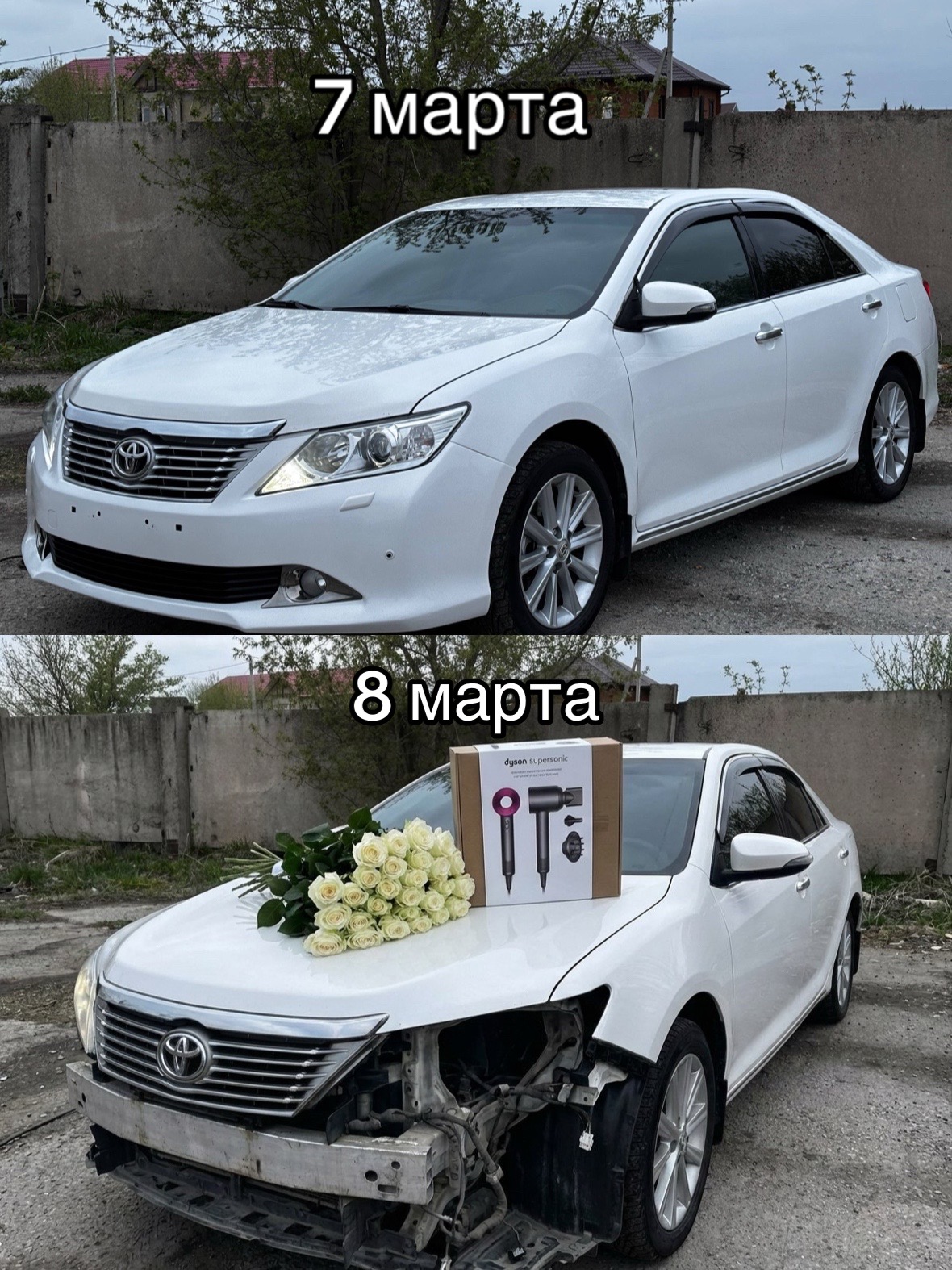 @назарбека