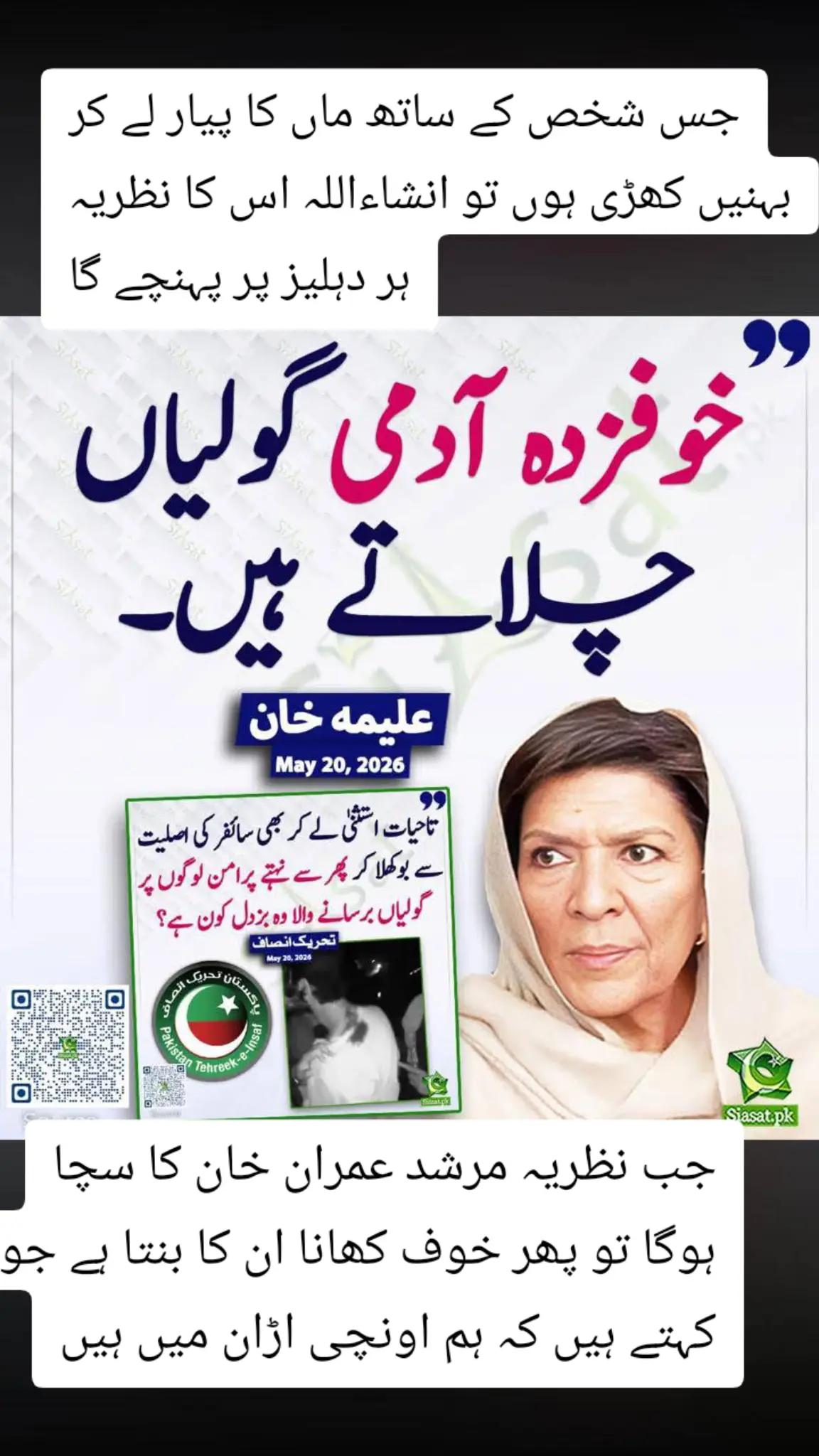 @shafqat Ali 4