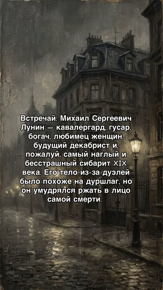 @RomeLegioner