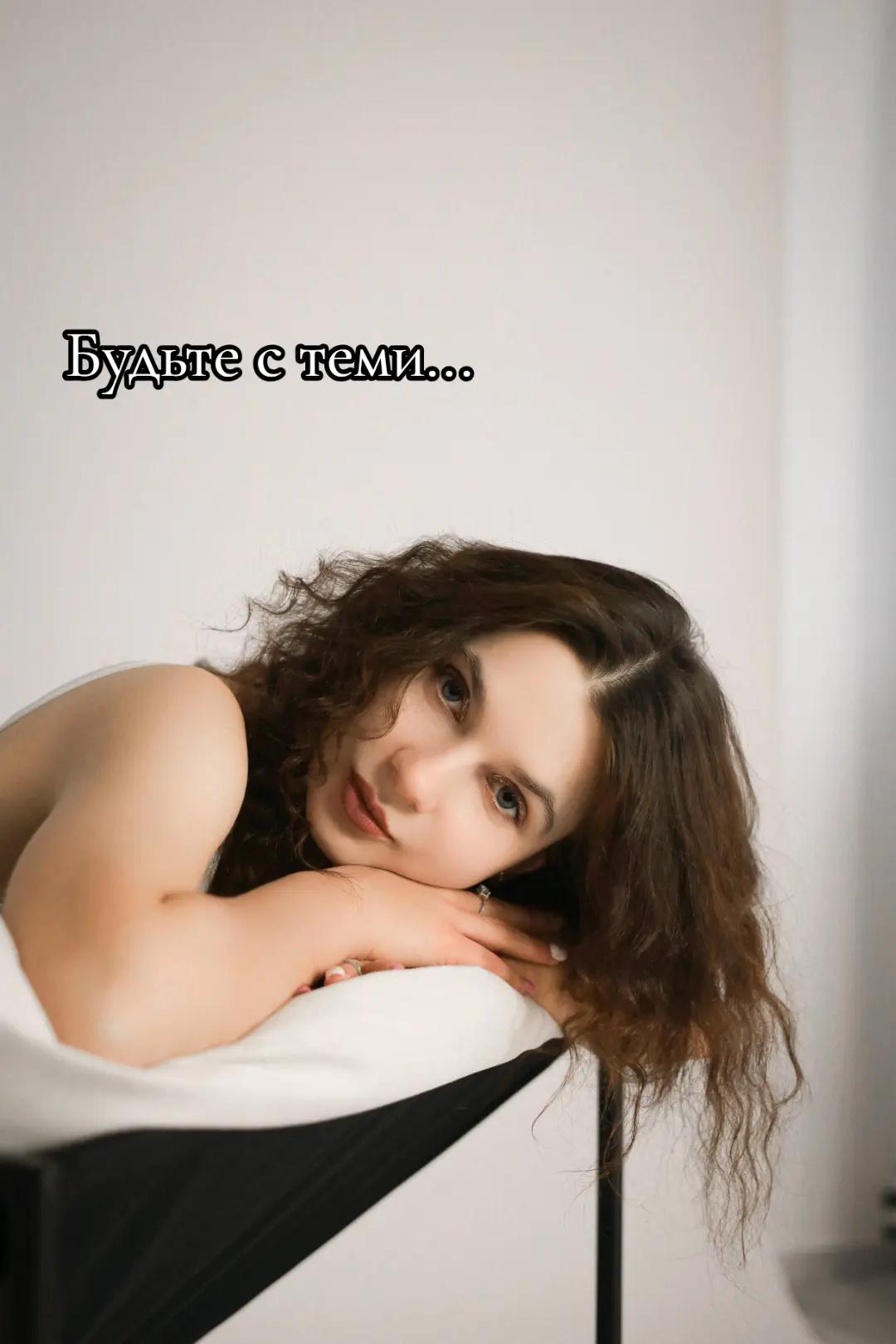 @Аnastasia