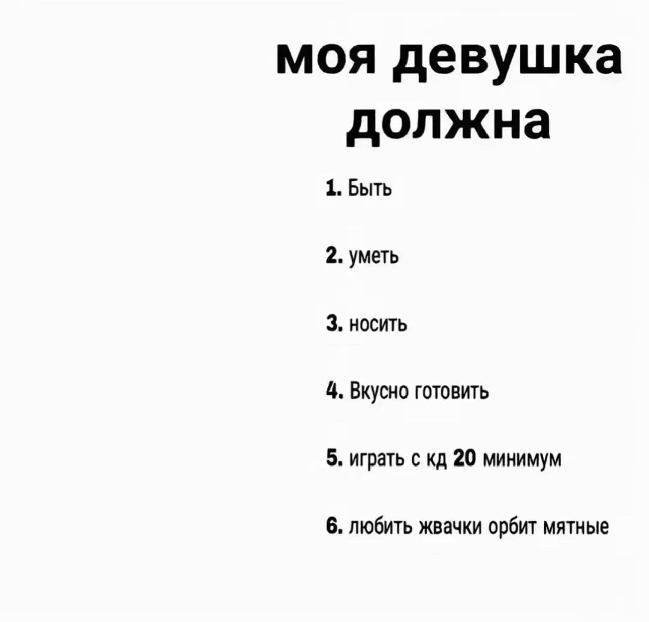 @влонекскс.