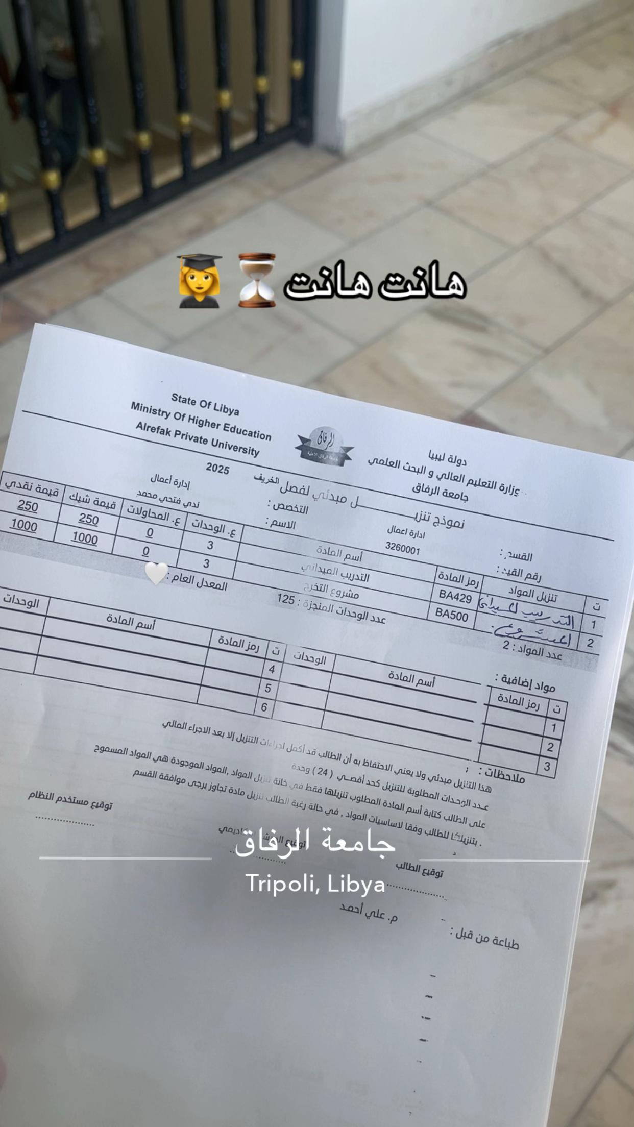 @نـــدى