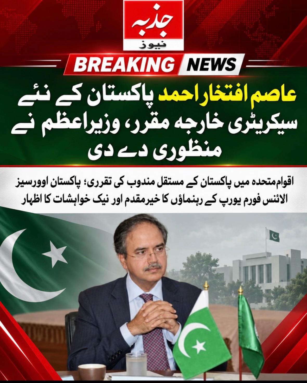 @Jazba