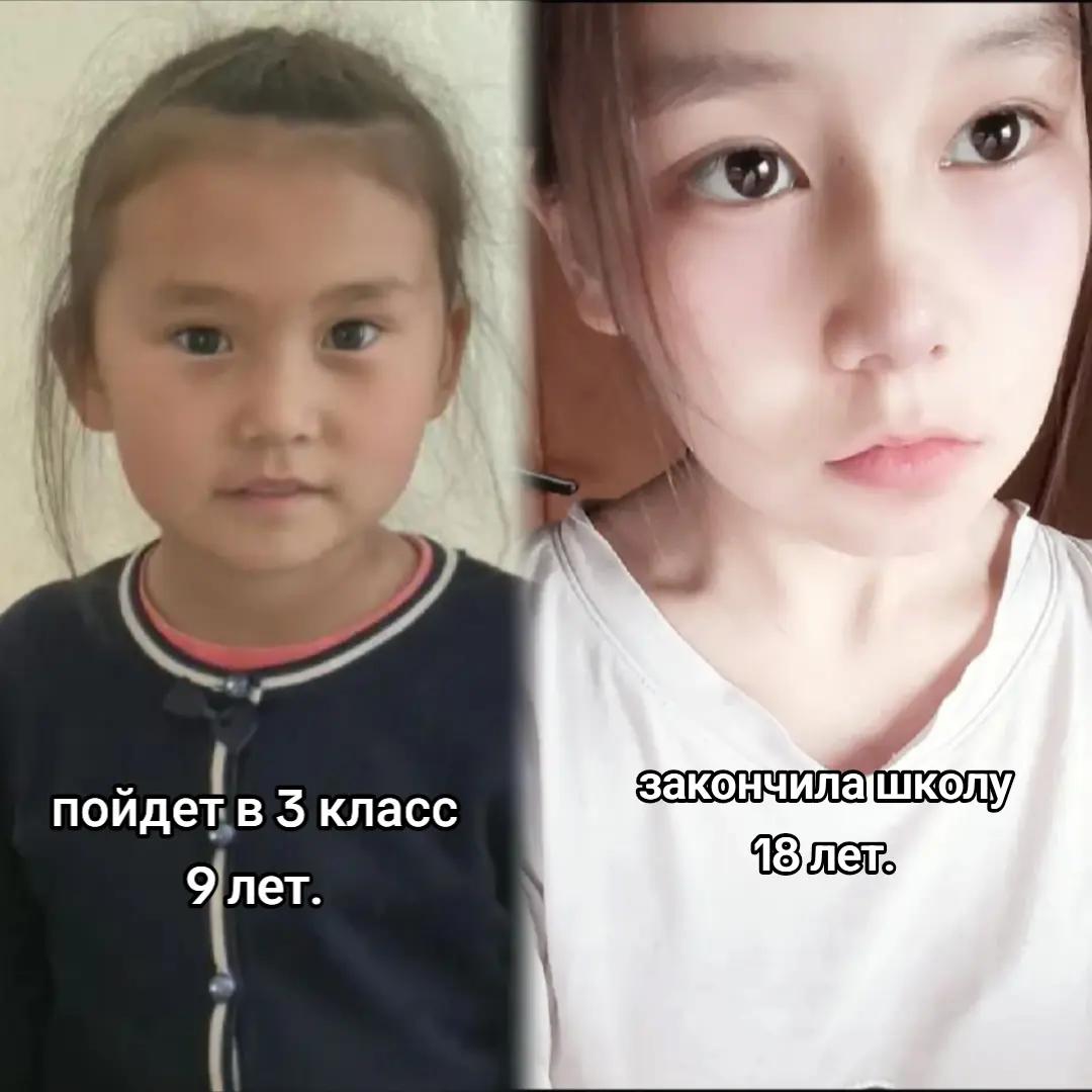 @tt SKAYN