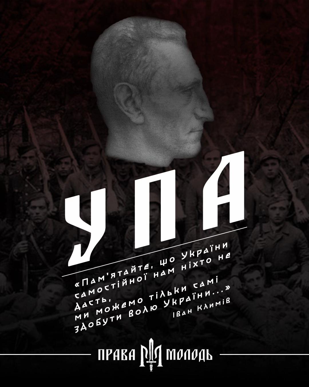 @ПРАВА МОЛОДЬ