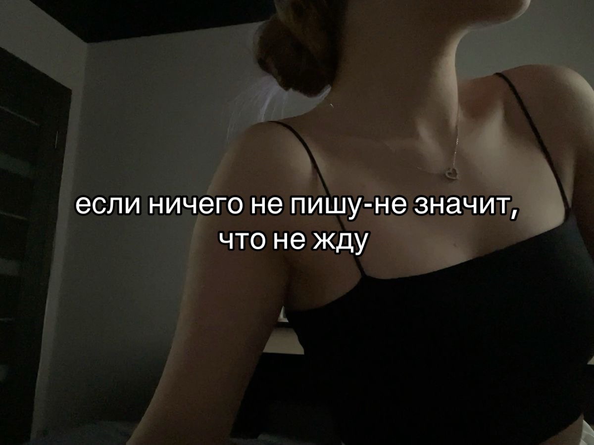 @I hate you.