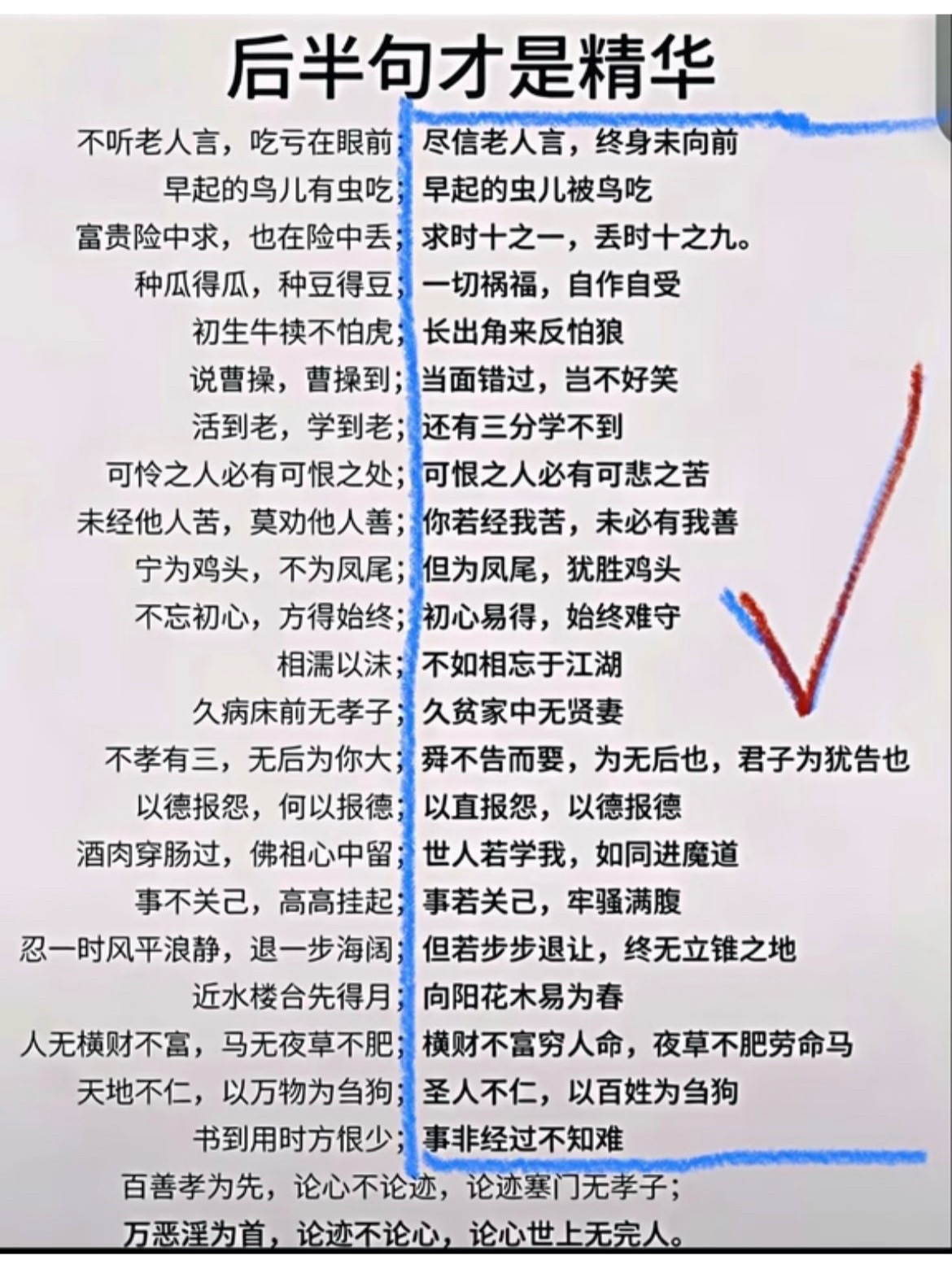 @海阔天空