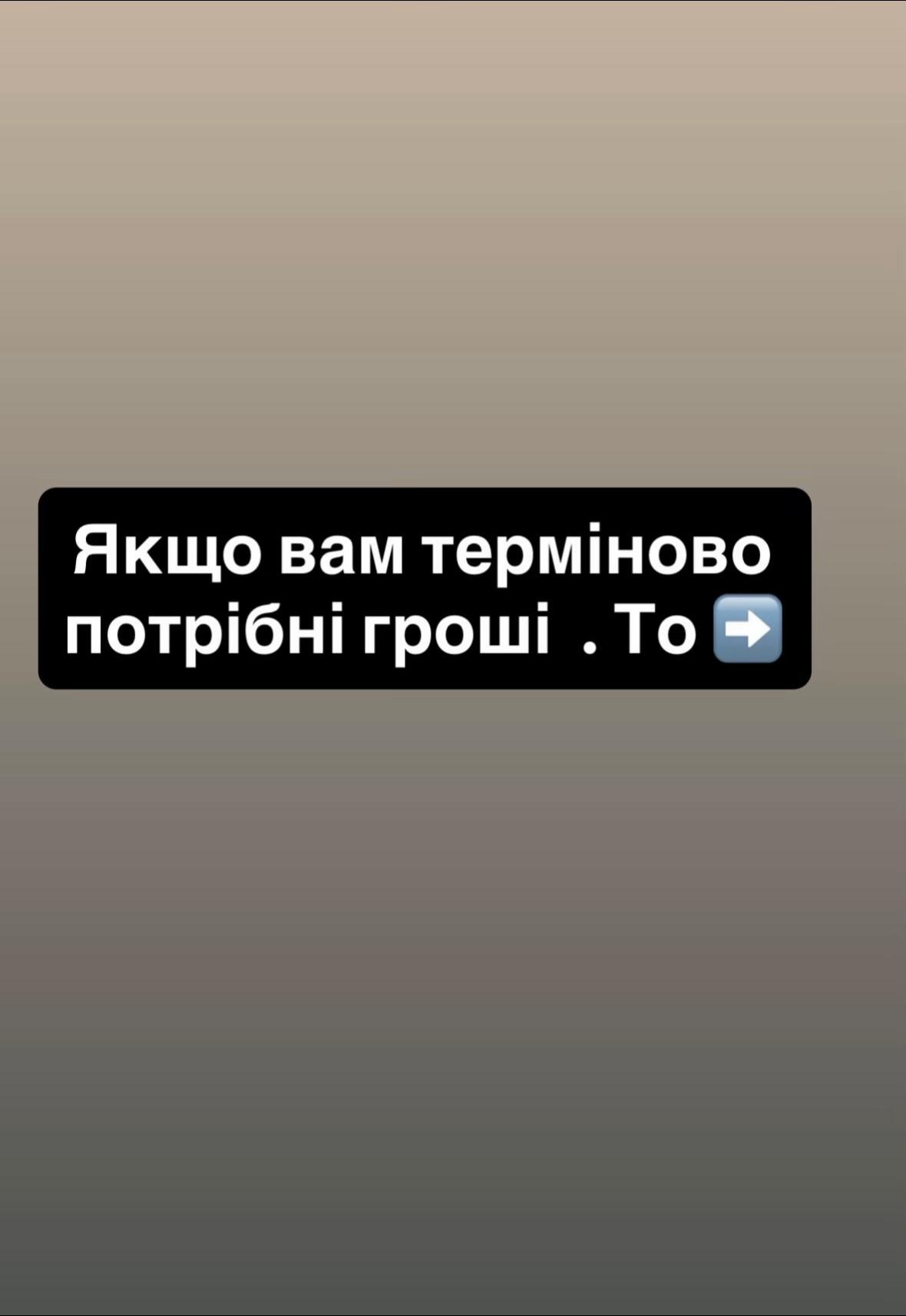 @Посланниця Небесної Канцелярії