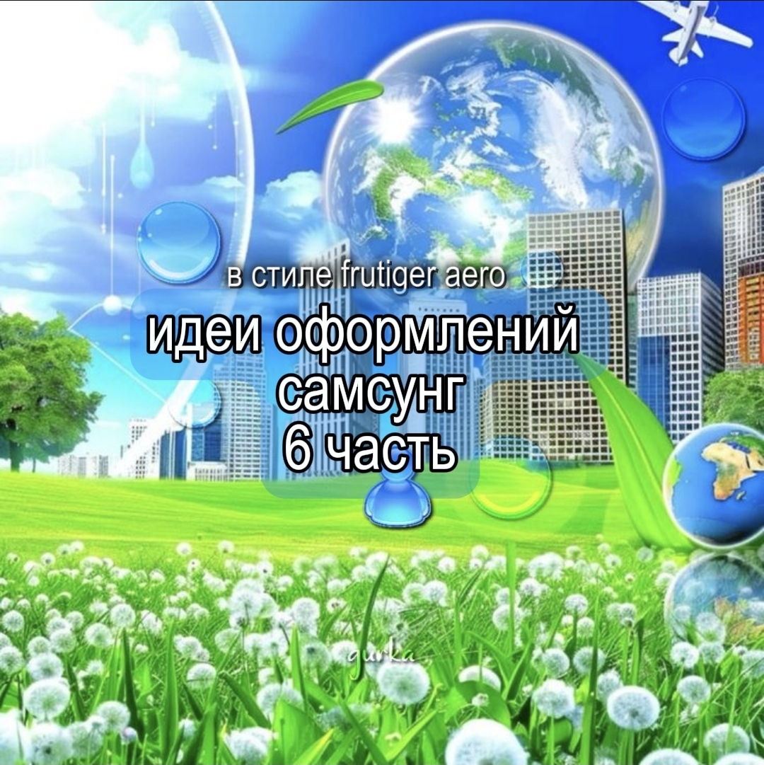 @🌻тгк: zi9ota | s.galaxy