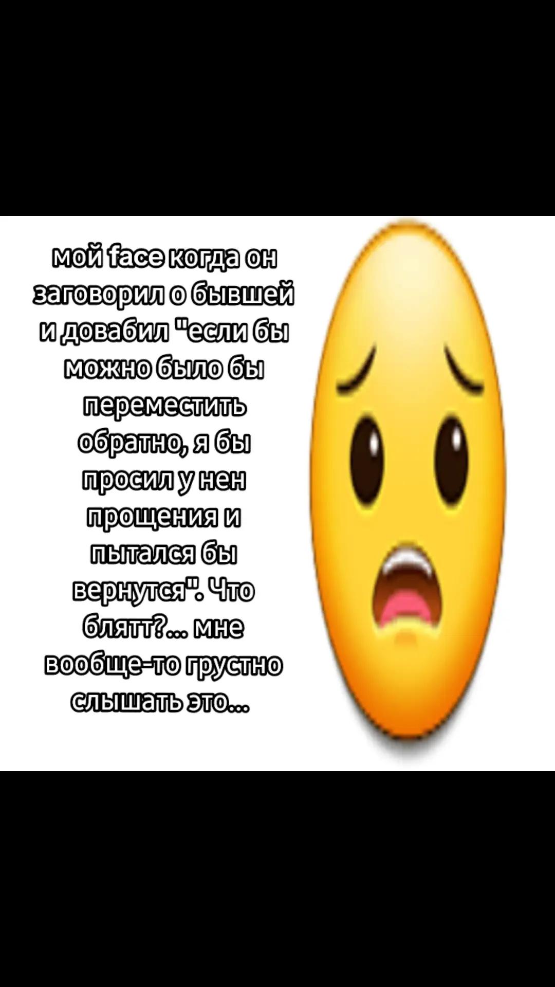 @щп