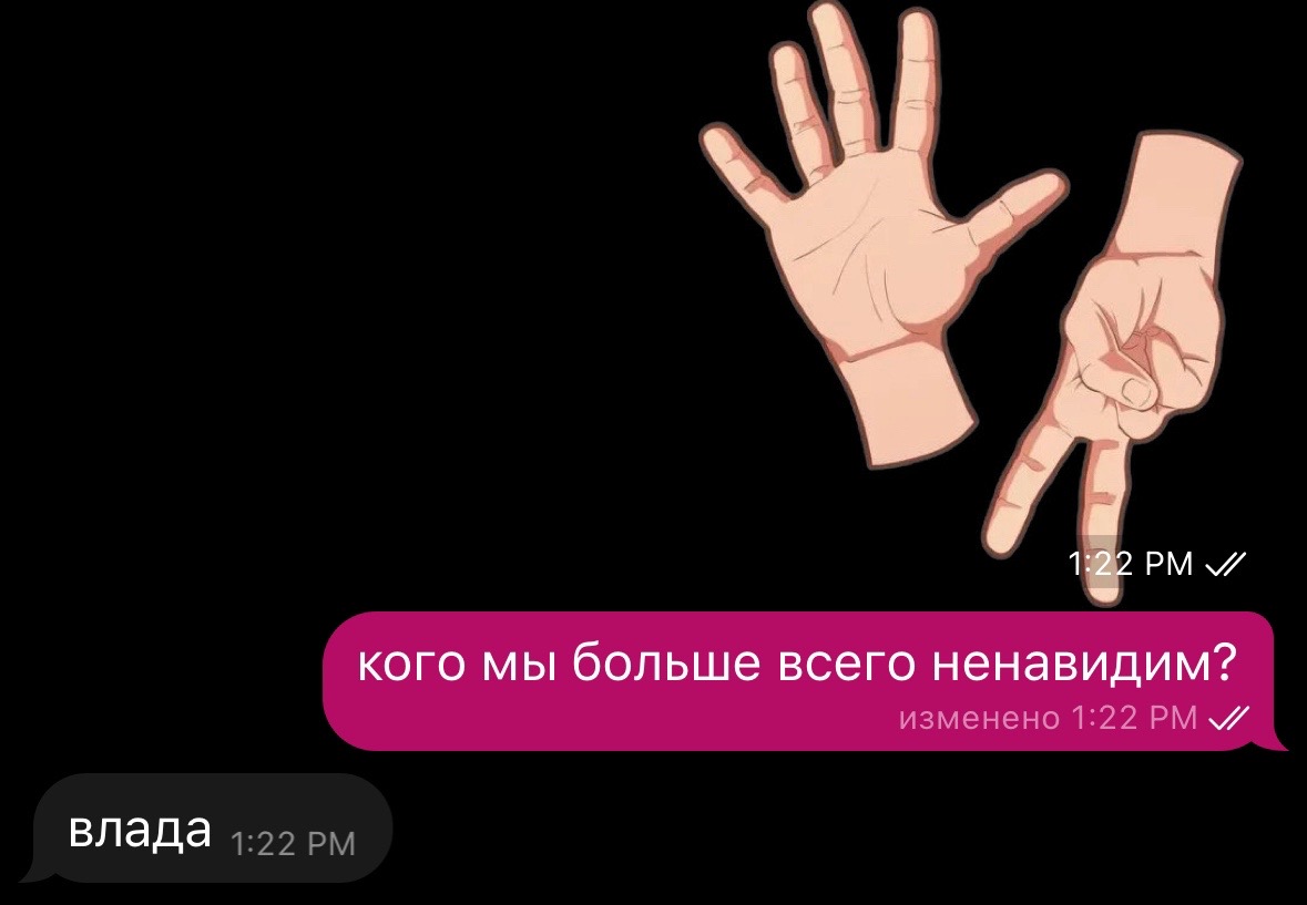 @мир без влада