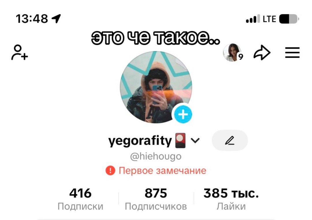 @yegorafity🎴
