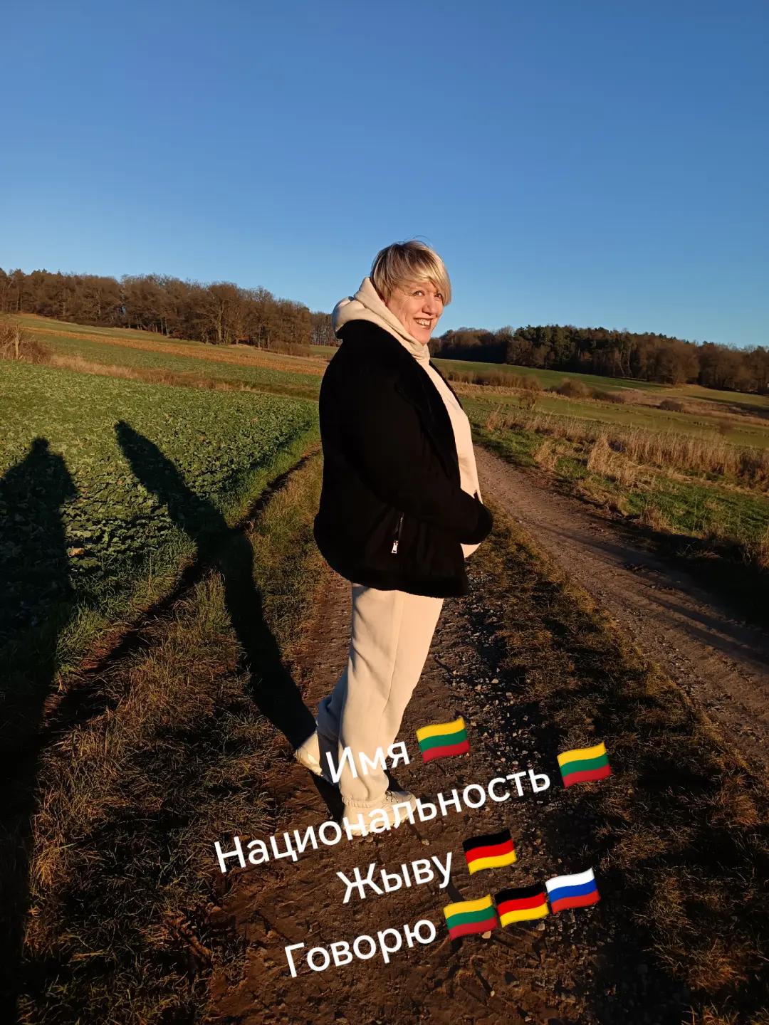 @Aušra 🇱🇹❤️🇩🇪❤️