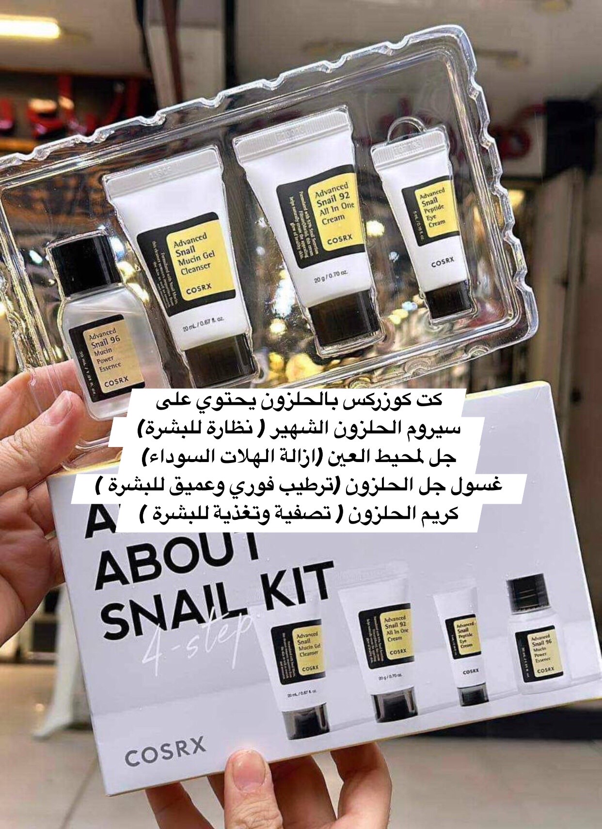 @Cosmetic rose