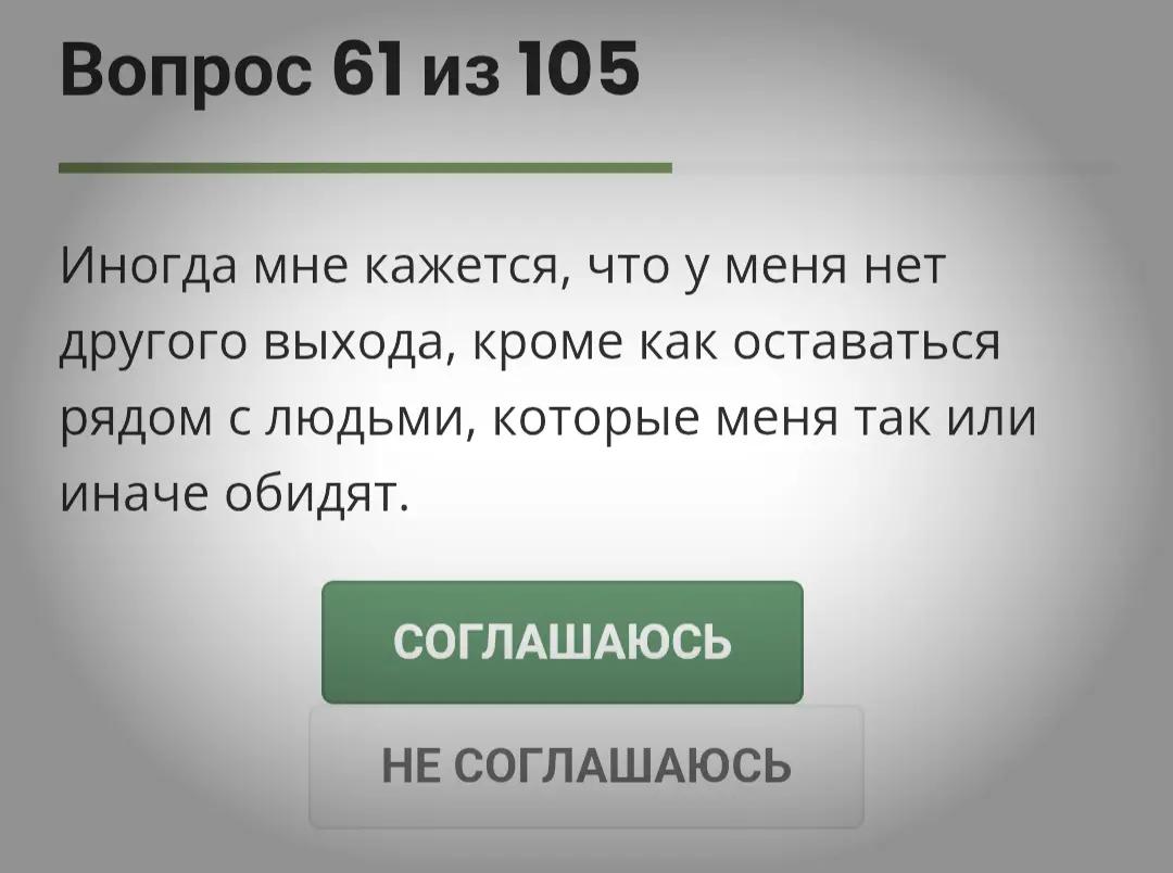 @Айрис.
