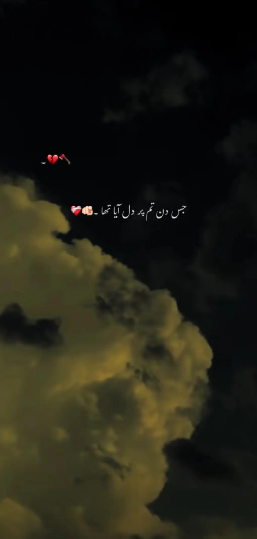 @💔 U͢d͢a͢s͢s͢ L͢a͢d͢k͢a͢ ⚰️