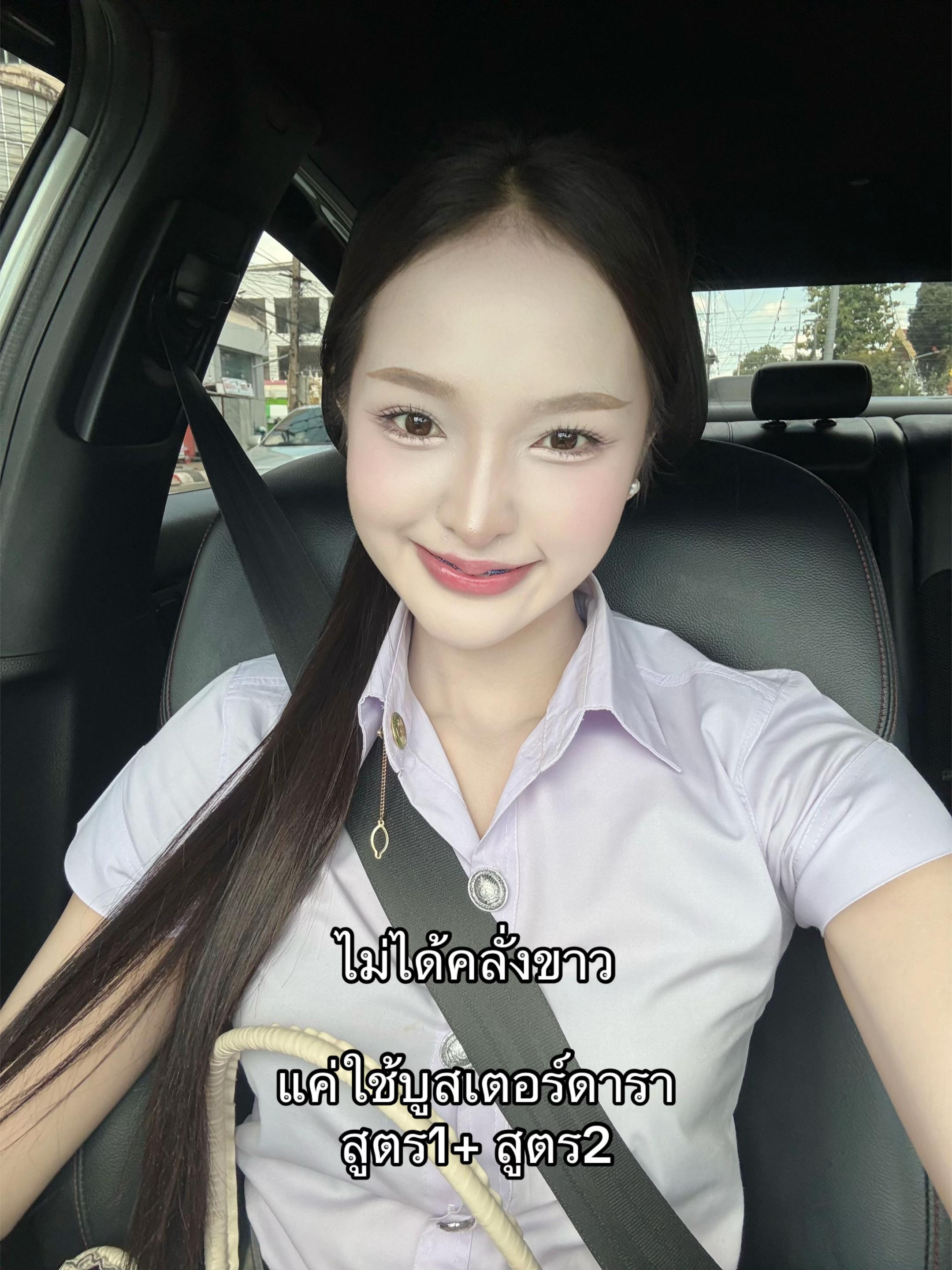 @ชมพู้วววววววววว🎀🫧