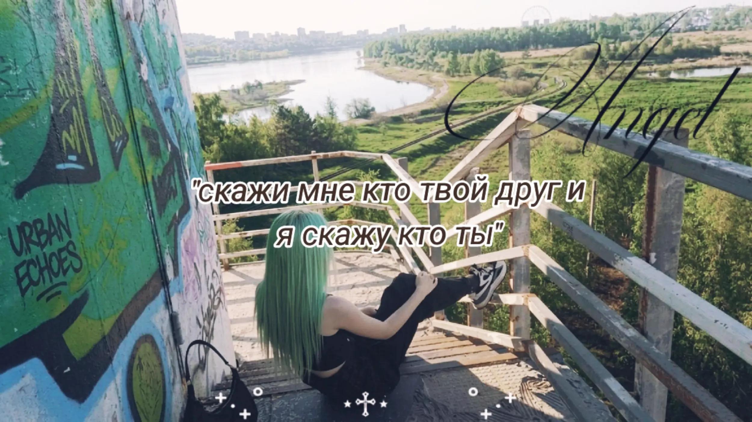 @дашь мне шанс?