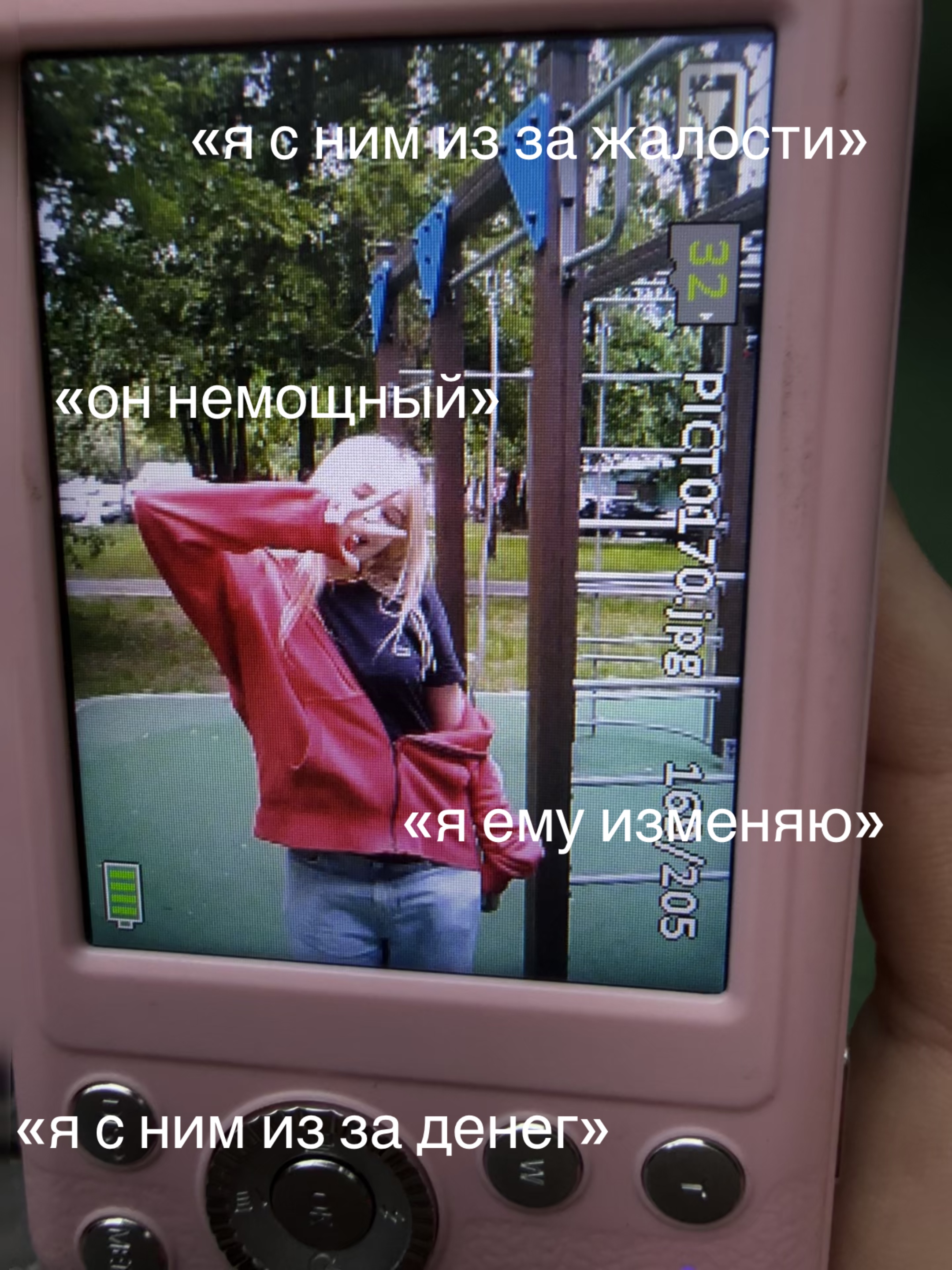 @ксеня